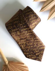 LOTR Brown Tie, Tolkien quotes necktie